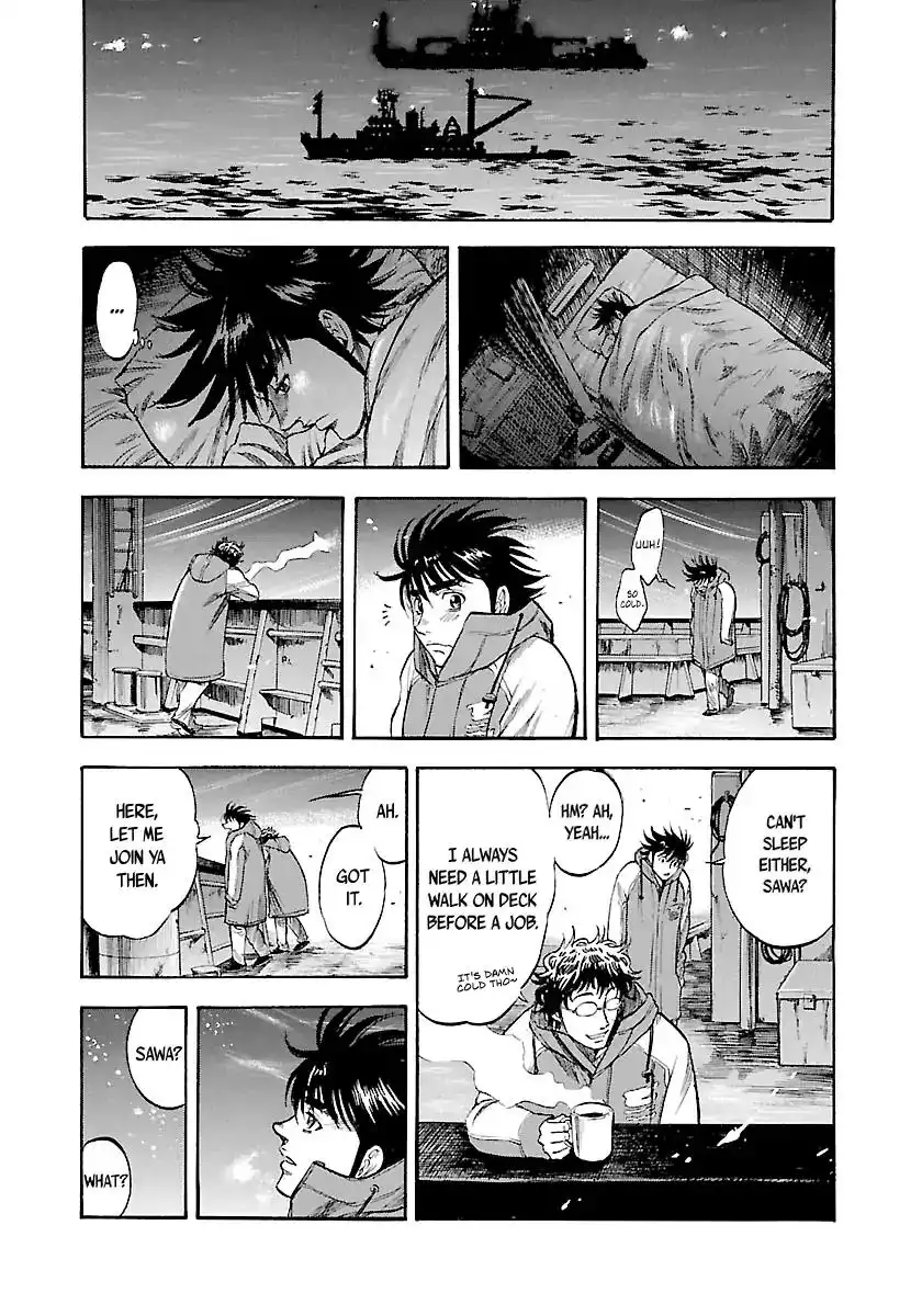 Waga Na wa Umishi Chapter 114 16